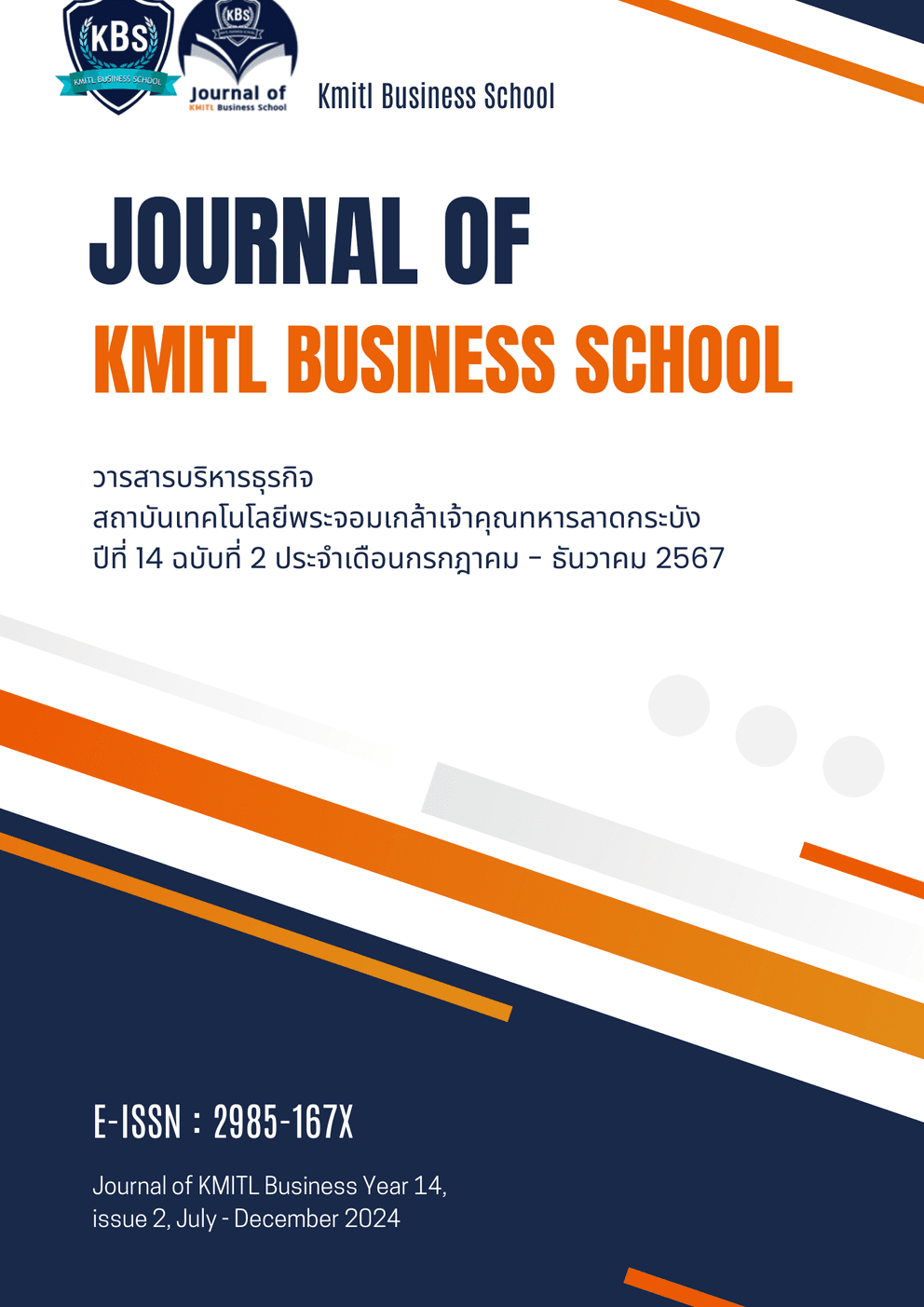 Journal of KMITL Business School