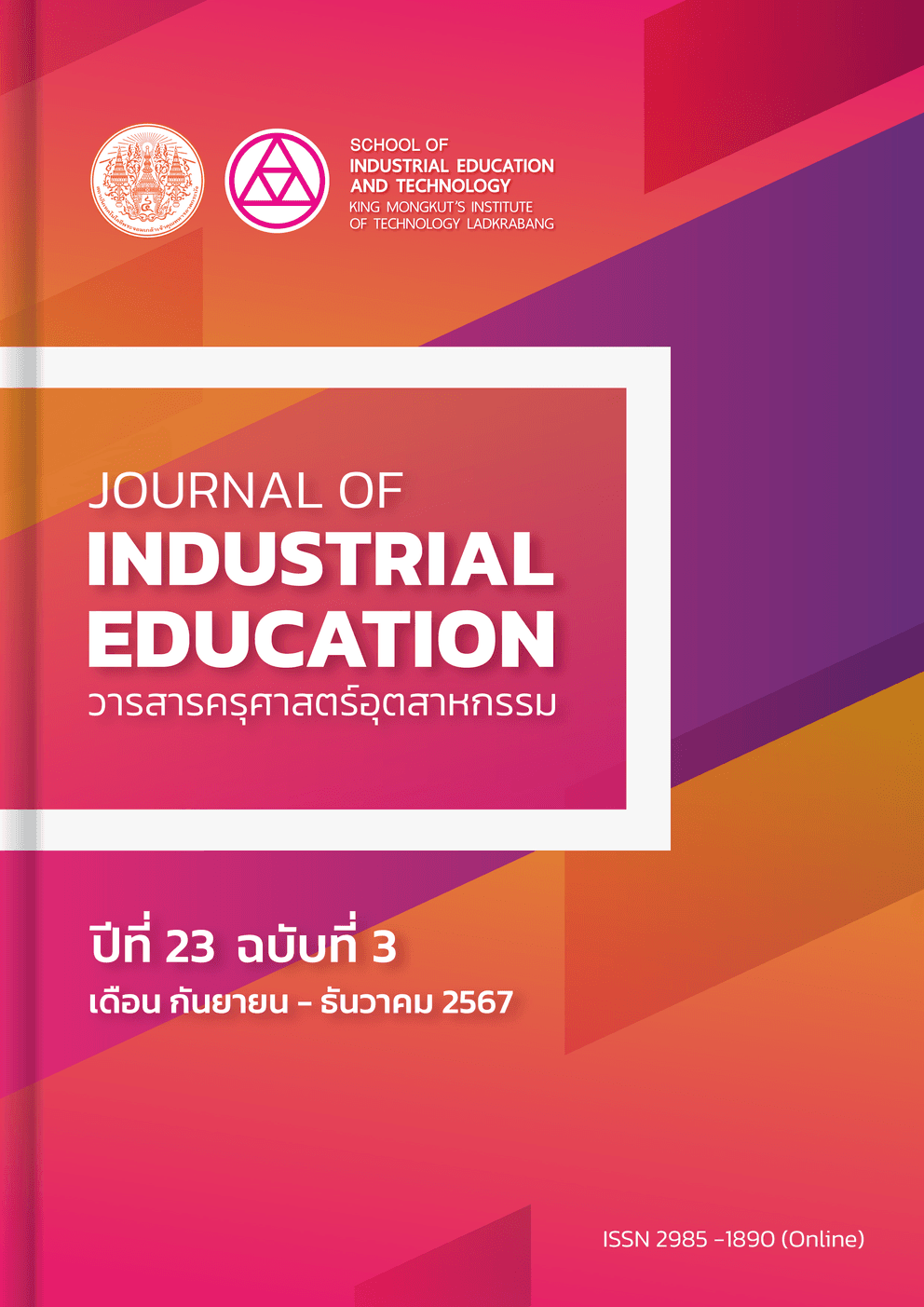 Journal of Industrial Education